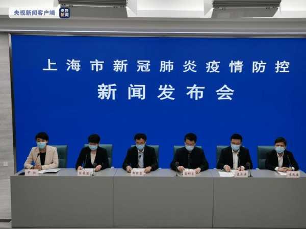 上海新增20处中风险区有哪些，上海新增2处中风险地区
