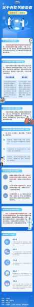 无症状感染是什么意思百度，无症状感染者八大表现