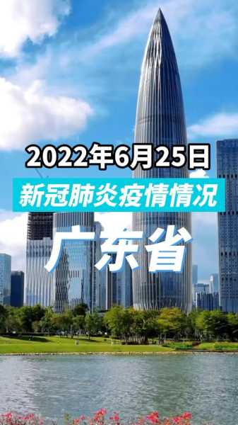 广东新增5例本土无症状感染者轨迹，广东新增30例本土无症状