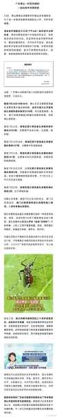 邻水9天感染超700例新冠病例，邻水新冠疫情最新消息