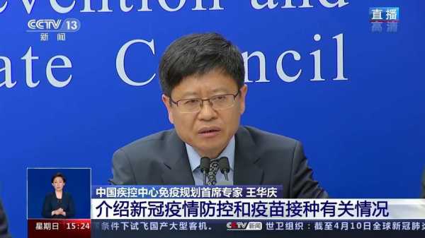 中疾控最新通报新变异株疫苗，为什么不让疾控中心接种疫苗