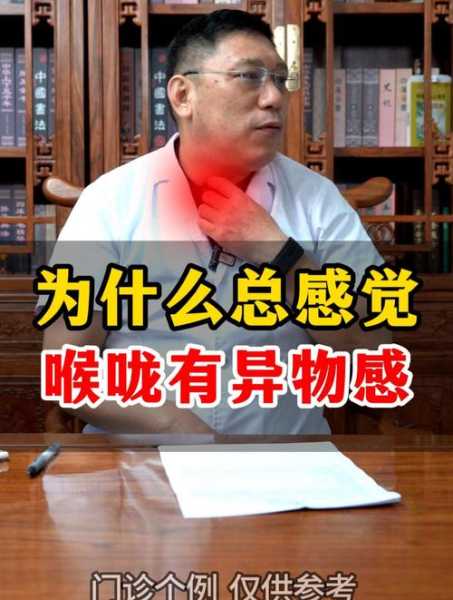 奥密克戎的症状喉咙很痛，喉咙不痛但又有异物感