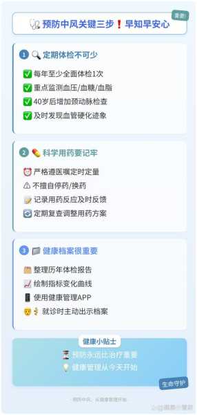 通化东昌区全域调整为中风险,企业被列为高风险啥意思