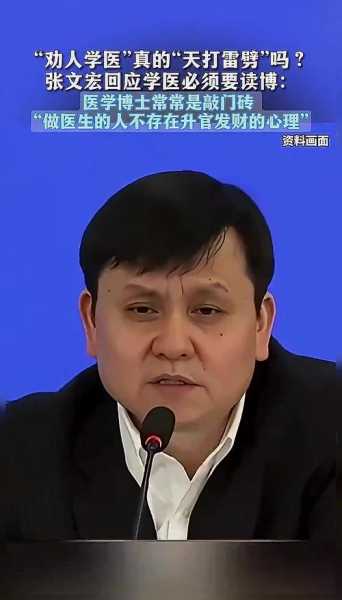 张文宏:新冠没那么吓人但仗很难打,张文宏对新冠疫苗的看法