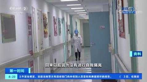 北京发现41起聚集性病例，北京发现一例本土病例