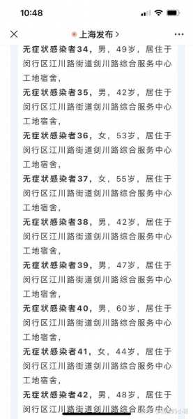 上海又出现一例本土病例,上海又出现什么传染病