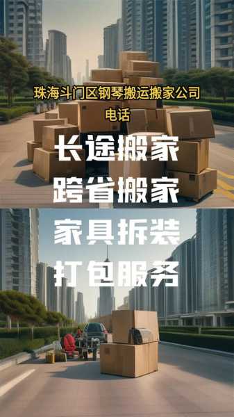 有专业搬运钢琴的公司吗多少钱，专业搬运钢琴首选哪家公司